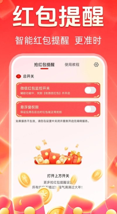 ��������ѹٷ���v1.0.6
