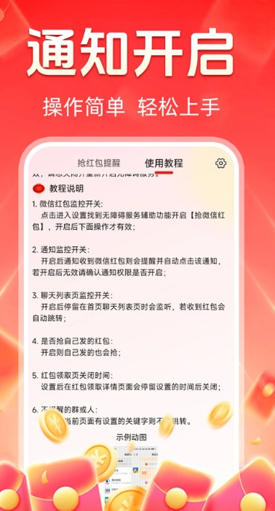 ��������ѹٷ���v1.0.6