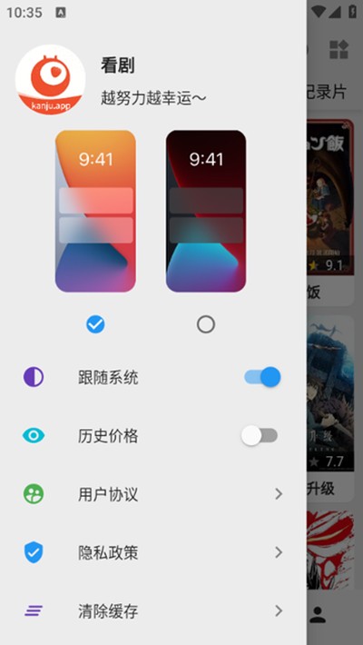 ����kanju���°�v1.0.0