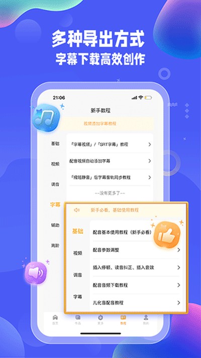 �Ŵ�������׿������v3.1.3