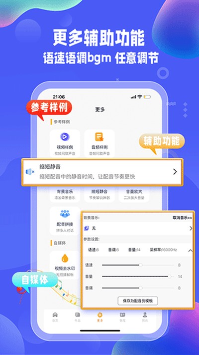 �Ŵ�������׿������v3.1.3