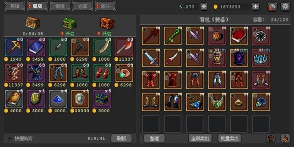 Ӣ�����������ò˵���v0.7.22