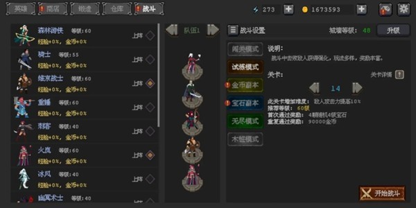 Ӣ�����������ò˵���v0.7.22