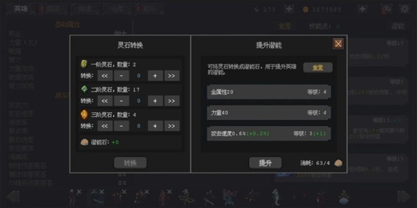 Ӣ�����������ò˵���v0.7.22
