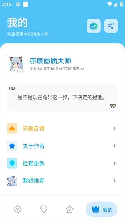 �೽���ʴ�ʦ����120֡���°�vv1.1.2