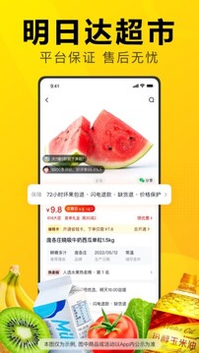������ѡ�ٷ���׿�����ذ�װv6.18.20
