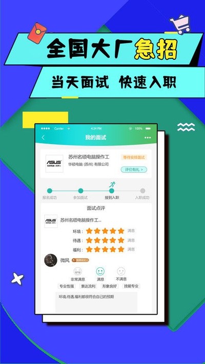 ������Ƹ��Ѱ�׿������v4.0.0.3