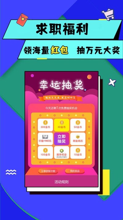 ������Ƹ��Ѱ�׿������v4.0.0.3