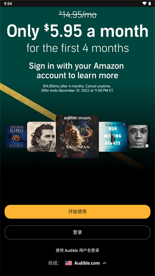 Audible��׿������v26.12.07
