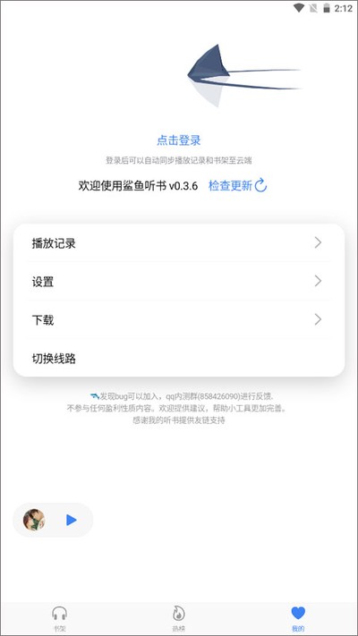 ����������Ѱ�v0.3.0