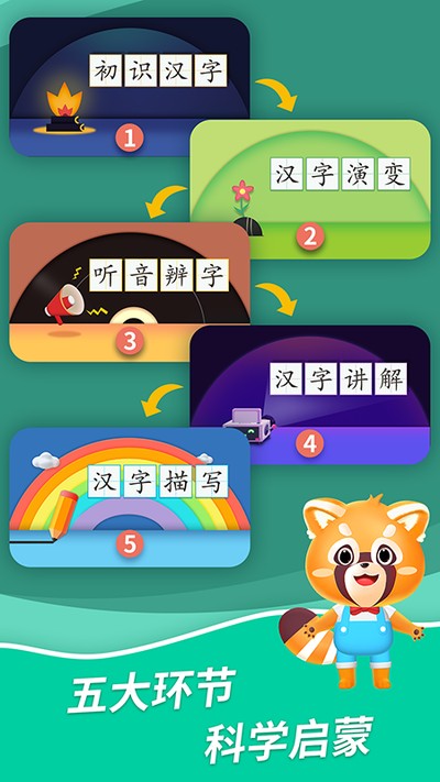 ����ʶ�ְ�׿������v1.0.23