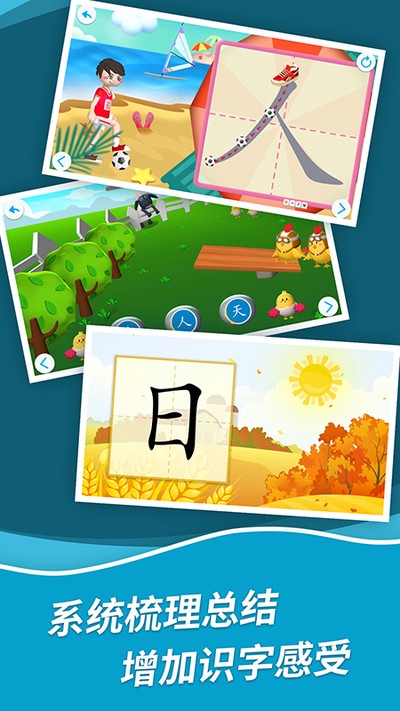 ����ʶ�ְ�׿������v1.0.23