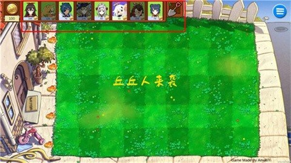 pvzֲ���սԭ���������ư�v1.0
