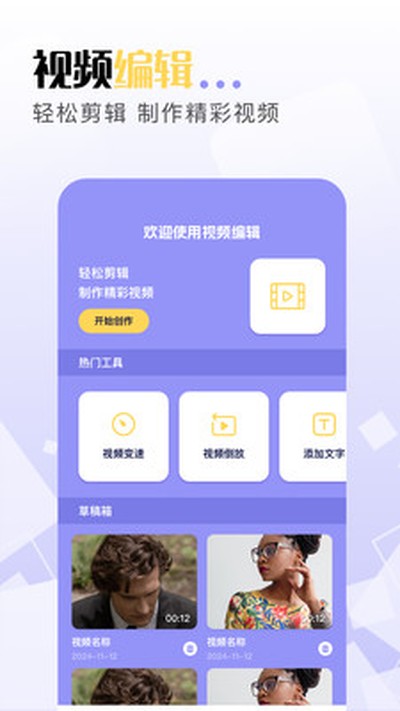 ���ݼ�����׿��v1.2