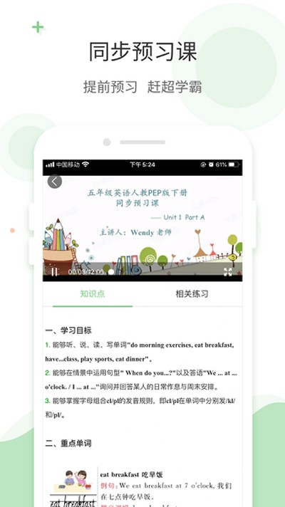 �������׿��v8.0.0