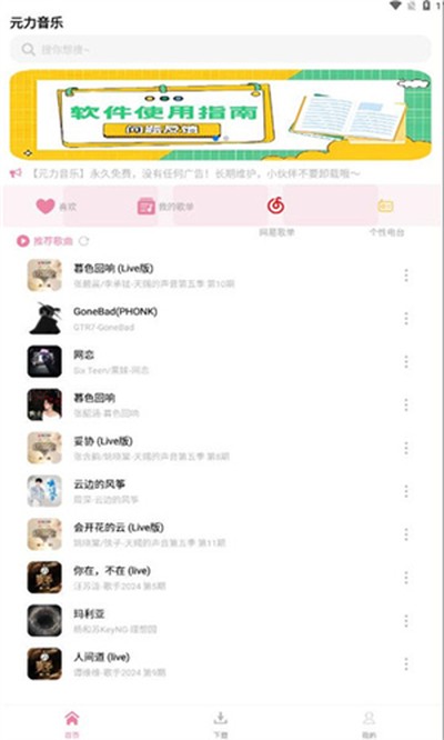 Ԫ�����ֵ���Դ���°�v1.8