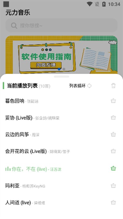 Ԫ�����ֵ���Դ���°�v1.8