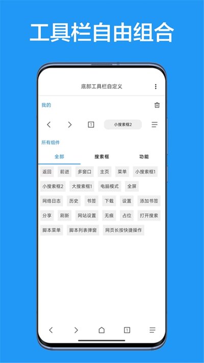 B���������Ѱ氲׿������ʽ��װv1.8.7