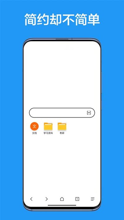 B���������Ѱ氲׿������ʽ��װv1.8.7