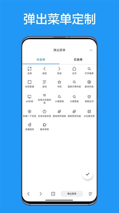 B���������Ѱ氲׿������ʽ��װv1.8.7