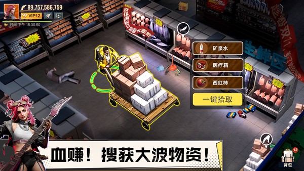 �������������v1.20.20