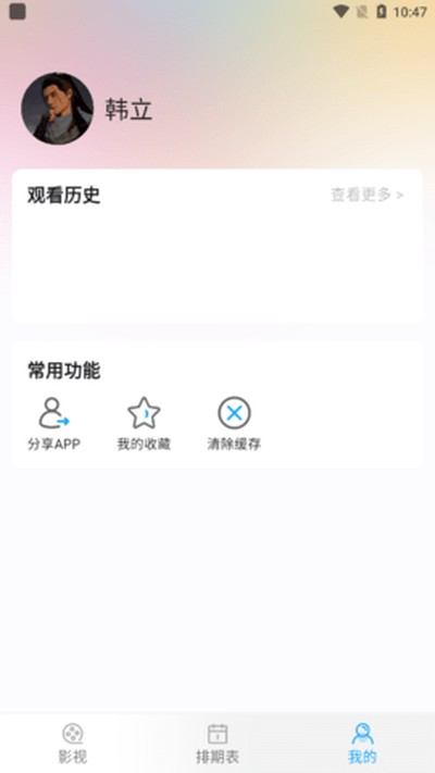 �ҿ�VIP�������v1.0.9