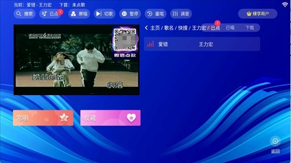 �˿�ktv���ϵͳ��Ѱ�v3.26.74.1302352364