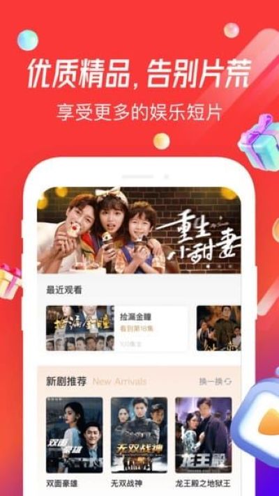 ħ��Ӱ��tv����app�ٷ���v1.1