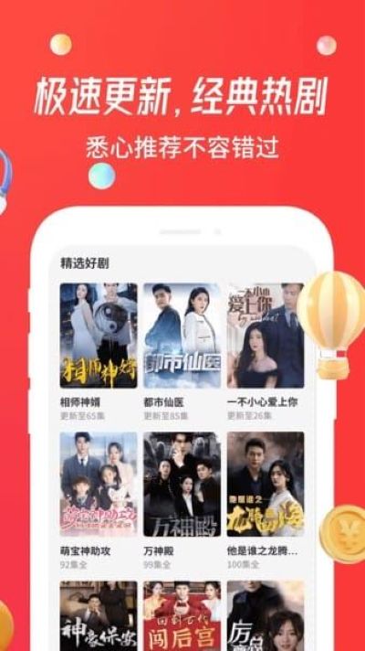 ħ��Ӱ��tv����app�ٷ���v1.1