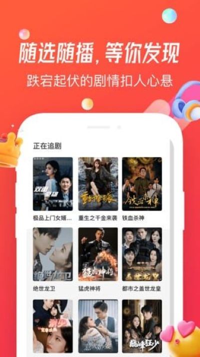 ħ��Ӱ��tv����app�ٷ���v1.1