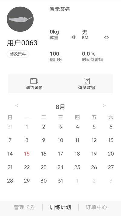 �ὡ��2026�ֻ��°�v4.9.10