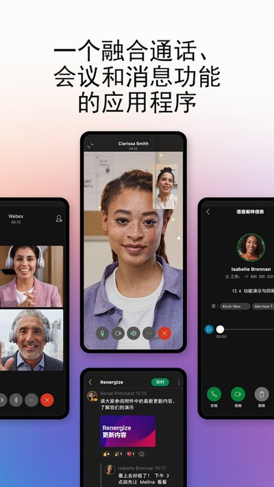 webex2026���°�����v11.2.0