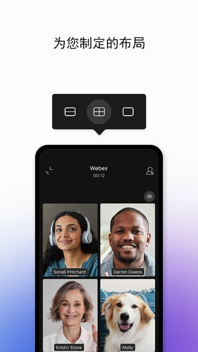 webex2026���°�����v11.2.0