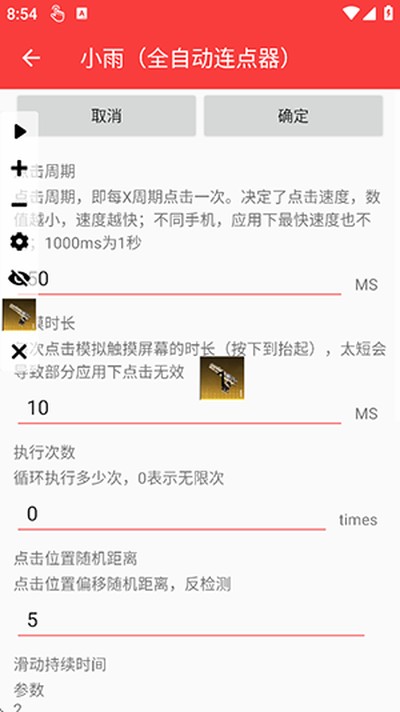 С���������������v2.0.12.40