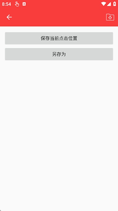 С���������������v2.0.12.40