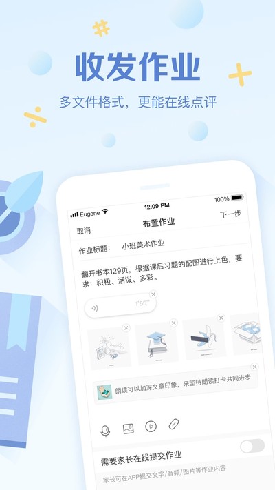 �༶�Ż���ʦ��ʽ������v3.0.65.4