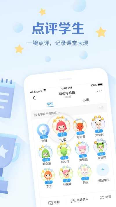 �༶�Ż���ʦ��ʽ������v3.0.65.4
