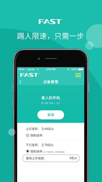 Ѹ��·��app�ٷ���v1.0.0