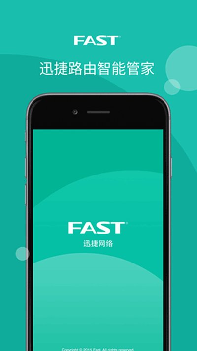 Ѹ��·��app�ٷ���v1.0.0