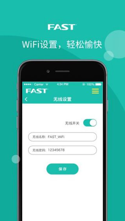 Ѹ��·��app�ٷ���v1.0.0