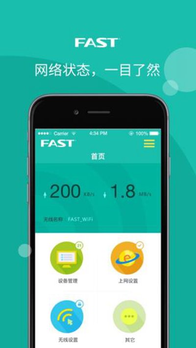 Ѹ��·��app�ٷ���v1.0.0