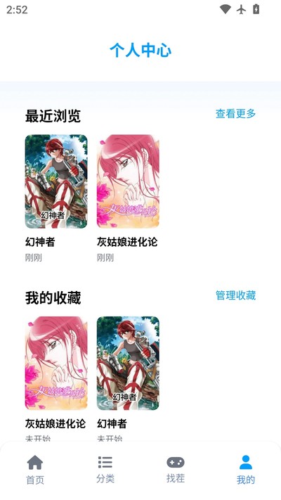 ��������԰��׿���°�v3.4.6