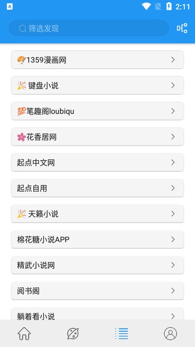 ��èС˵�ֻ���v1.3.6