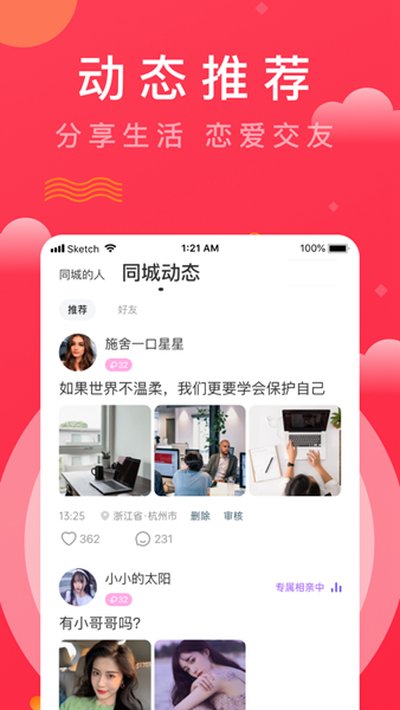 Ȥǣ��app�ٷ���v0.0.105