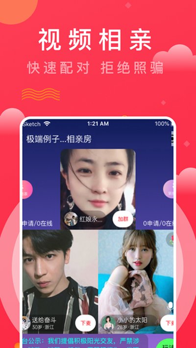 Ȥǣ��app�ٷ���v0.0.105