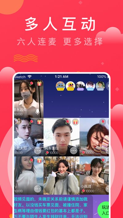 Ȥǣ��app�ٷ���v0.0.105
