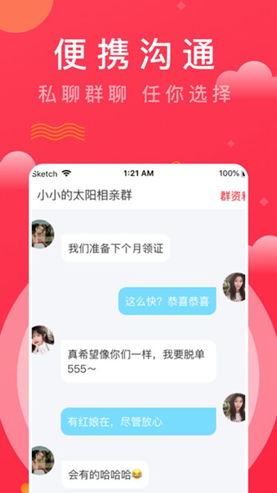 Ȥǣ��app�ٷ���v0.0.105