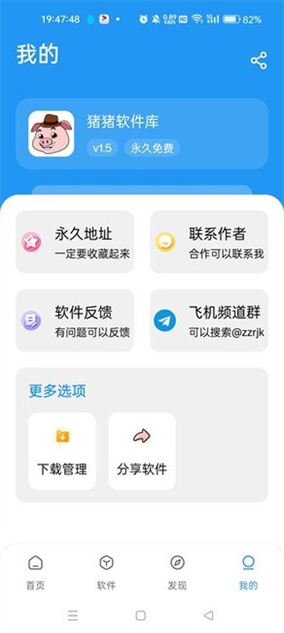 ��������3.3����v2.6.1