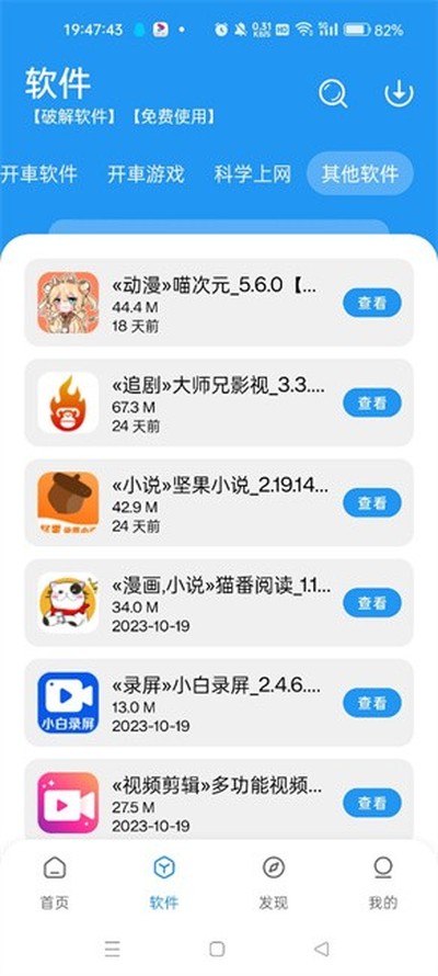 ��������3.3����v2.6.1