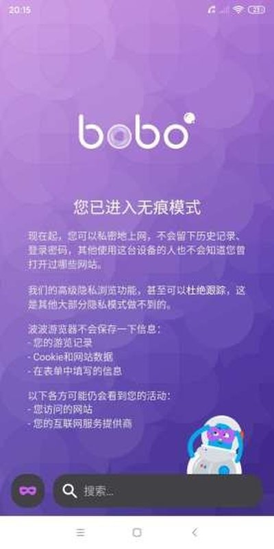 ����������ٷ���׿��vrelease-0.3